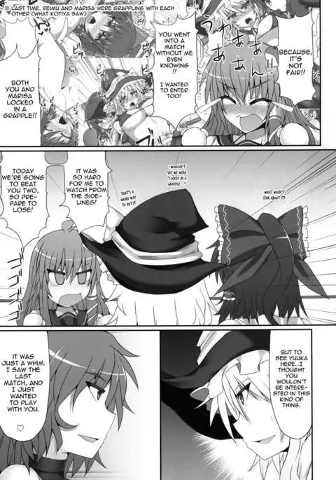 Gensoukyou Futanari Cock Wrestling 2 - Reimu & Marisa VS Yuuka & Sanae