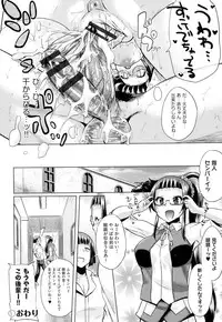 [Yumeno Tanuki] jc-t Haramitai-kei Joshi [Digital]