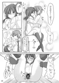 [Amulai Sweet Factory] Hinayuki-kun ga Nyotaika Shichattara. [Digital]