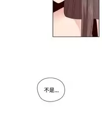 [Dasum&Puutaro] H-Campus H校园<第2季> Ch.47~55 [Chinese]中文