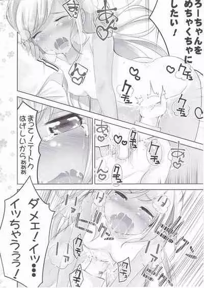 (C95) [Hachijikan Roudou (Goji)] KanColle Soushuuhen Ichi (Kantai Collection -KanColle-)