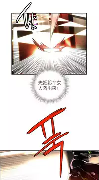 [Juder] Lilith`s Cord | 莉莉丝的脐带 Ch.1-31 [Chinese]