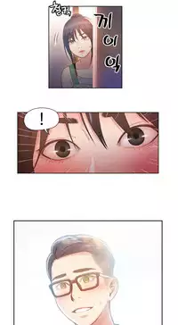 [Park Hyeongjun] Sweet Guy Ch.22-42 (Chinese)