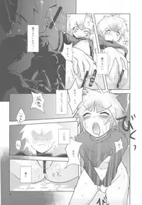 (C78) [Water Garden (Hekyu)] BARASIT (Dragon Quest Retsuden Roto no Monshou)