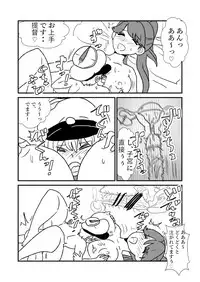 [Kuroihi] Ze~ttai? Teitoku to Rashinban Chinjufu (Kantai Collection -KanColle-)