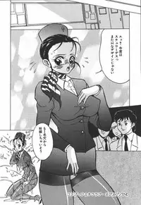 [Touma Ran] Hakudaku Kurui (Addicted for White Muddiness)