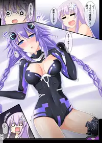 [Nigatsu Umare (Sawaki Koma)] RE;HD VER.P-1 (Hyperdimension Neptunia) [Digital]