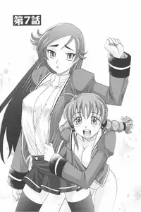 [Takaoka Motofumi] Harem Tune Genteiban (Harem Tune + Extra Tune)