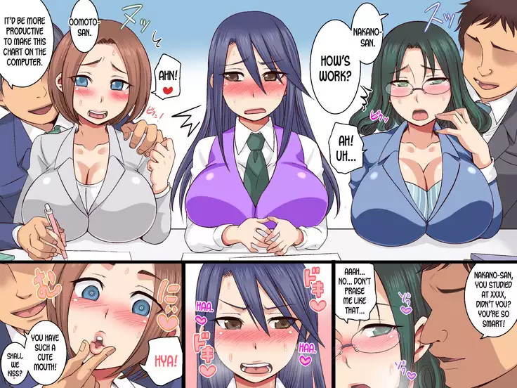 SexHara OK Gaisha ★ Soushuuhen