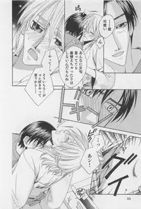 [Hashiba Noriko] Yamaarashi no Yuuwaku