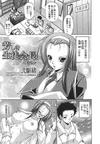 COMIC Megastore H 2007-08