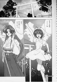 (C58) [EDASH (Kashiba Toshizou)] Qoo Calcium Iri (Cardcaptor Sakura)