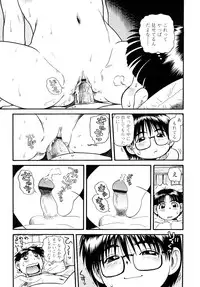 [Souma Tatsuya] Mocchan