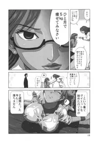 comic KYAAHH! Vol.01