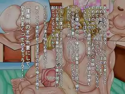 [Araruck] Loli Bakunyuu Bitches