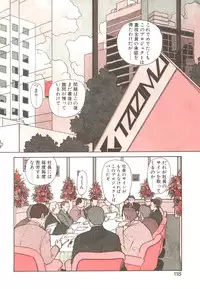 [Toshiki Yui] Ikenai yo Yuuko-san Vol 1