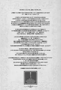 (SUPER22) [Private Garden (Fujii Kouki)] Momoiro Kinema (Hakkenden)