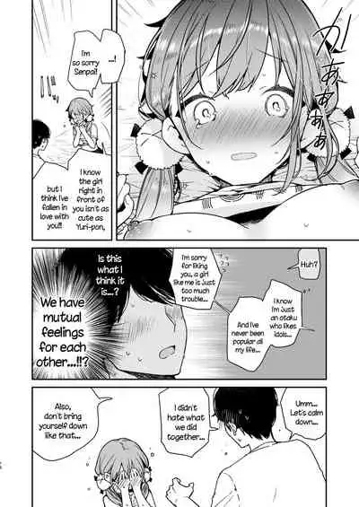 Tomodachi no Youna Otaku Kouhai to Deisui Ecchi