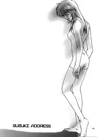 (C57) [GOLD RUSH (Suzuki Address)] ~wall~ (Excel Saga, Love Hina) [English] [EHCOVE]