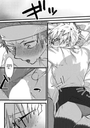 Kirishima Eijiro-kun Otanjoubi Omedetou Manga desu