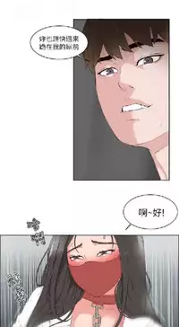 私生，爱到疯狂 完结