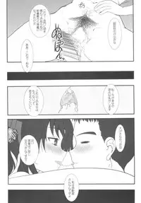 (C85) [Dieppe Factory (Alpine)] CODA +Paper (Kantai Collection -KanColle-)