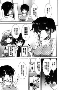 [Mozuya Murasaki] Shiro Kuro Royal [Chinese]