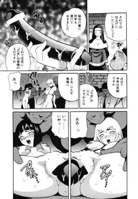 [Yukiyanagi] Maid-san to Issho