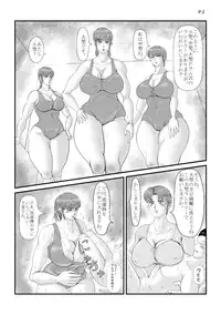 [Ranmaru Graphics (Ranmaru)] Kimo Ero Netachou 2