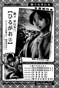 Action Pizazz Special 2014-07