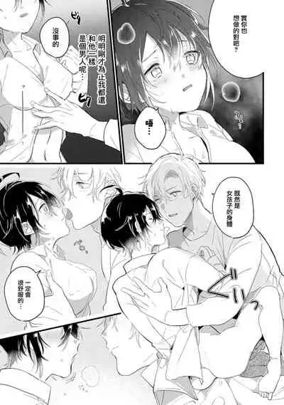 Nu Ti Hua sitaraBi Nu no