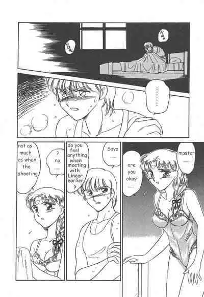 Stainless Night 2021 Sayaka