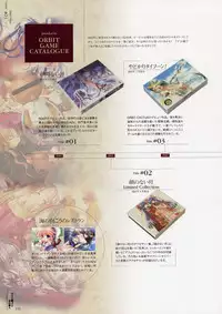 [CARNELIAN] Yami to Boushi to Hon no Tabibito Visual Fanbook