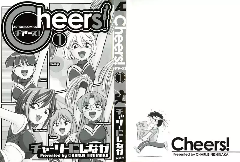 Cheers CH1 - Chapter 1