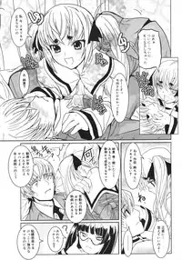 COMIC Megastore H 2006-10