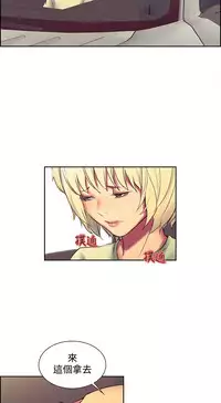 [Serious] Domesticate the Housekeeper 调教家政妇 Ch.29~35 [Chinese]