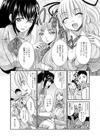 Canopri Comic 2011-04 Vol.6 [Digital]