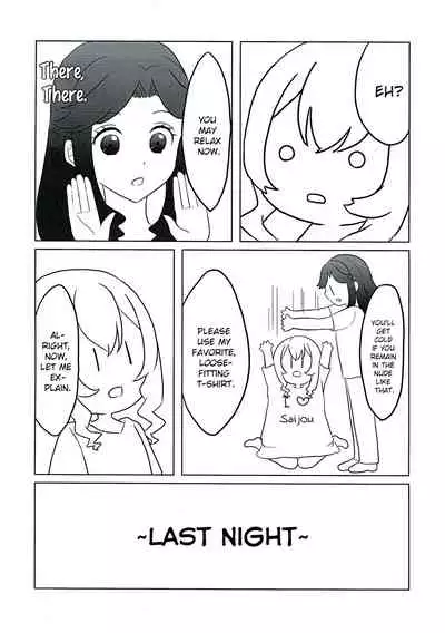 Yowasete yo Konya dake | Let Me Be Tipsy, Just For Tonight