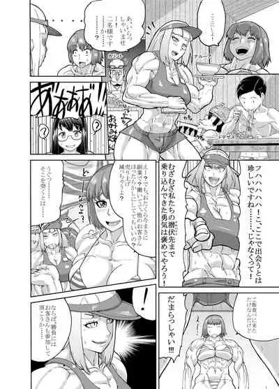 Mahou Kinniku Shoujo Six Pack