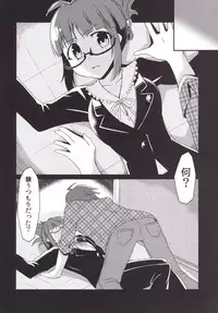 (C90) [LikeFairly (Arikawa Koba)] Doro ni Saku Gekkakou (THE IDOLM@STER)