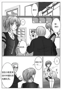 [MACXE'S (monmon)] Tokubousentai Dinaranger ~Heroine Kairaku Sennou Keikaku~ Vol. 02 [Chinese]