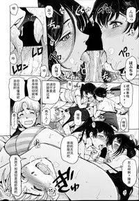 [Sena Youtarou] Natsu Jiru 1-6 + extra [Chinese] [快乐Jerk Off汉化组]