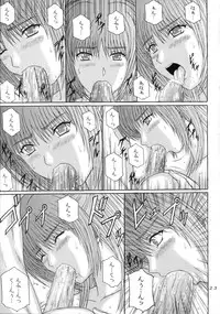 [KUSARI (Aoi Mikku)] Fukujuu Seiyaku II (ToHeart2)