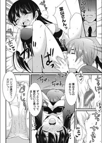 COMIC Magnum X Vol. 16