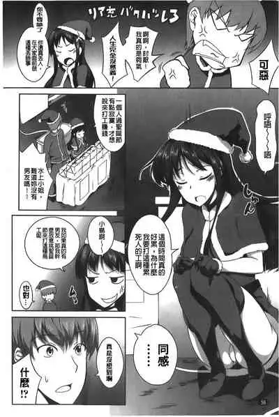 Love Kano Bitch | 我的女友好淫蕩