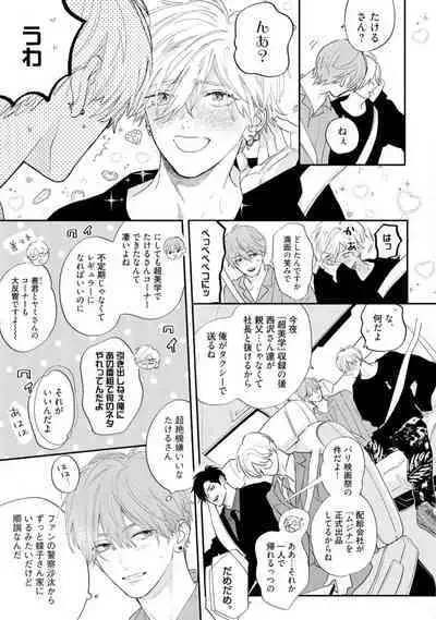 Lost Virgin how to sex Ka