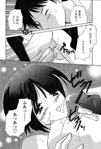 Comic TENMA 2004-05