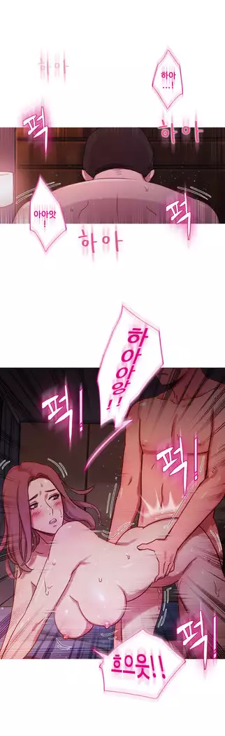 Scandal of the Witch Ch.0-28