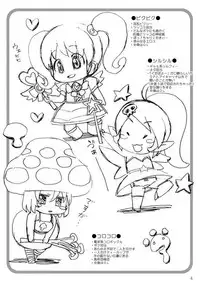 [Yumesaki Annai Kairanban (Hiro Hiroki)] Kurakura Fairies (gdgd Fairies) [Digital]