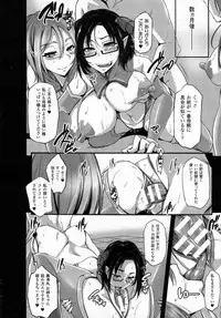 COMIC Unreal 2015-06 Vol. 55 + Hisasi Illust Shuu